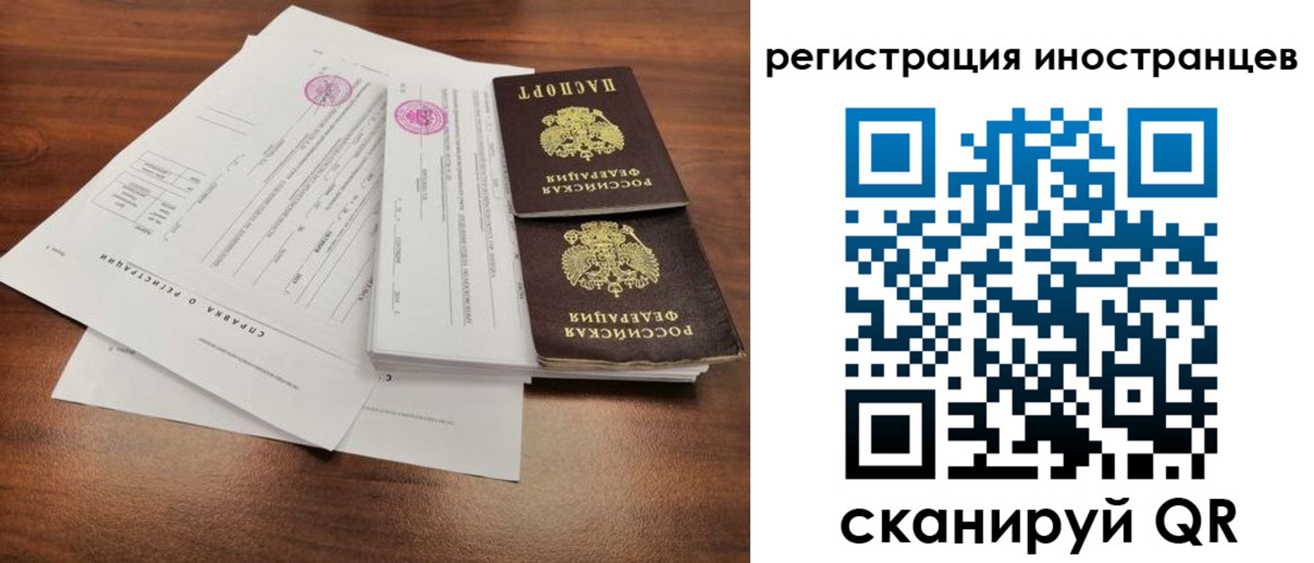 пропишу в квартире в Нефтекумске